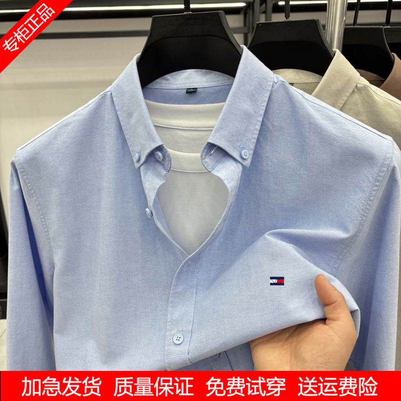 Authentic Tommy Shirt Men's Long-Sleeved Pure Cotton Spring and Autumn New Business Casual Shirt Solid Color Loose Comfortable Embroidered Authentic Tommy Shirt Men's Long-Sleeved Pure Cotton Spring and Autumn New Business Casual Shirt Solid Color Loose Comfortable Embroidered