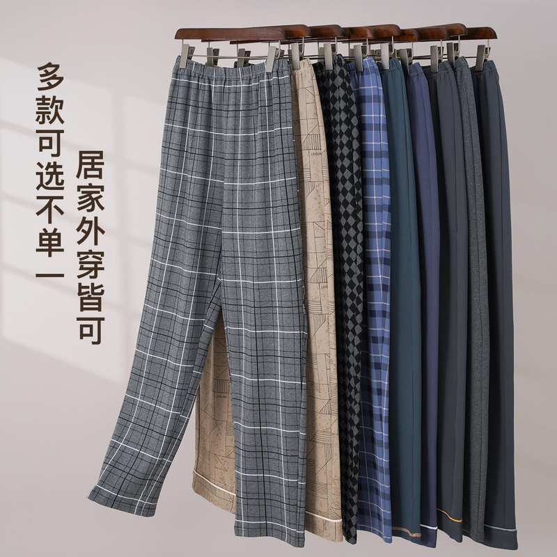 6XL Extra Large Size Men's Pajama Pants, Spring and Autumn Pure Cotton Long Pants, 200 Pounds, Loose Home Pants for Fat People, Can Be Worn Outside