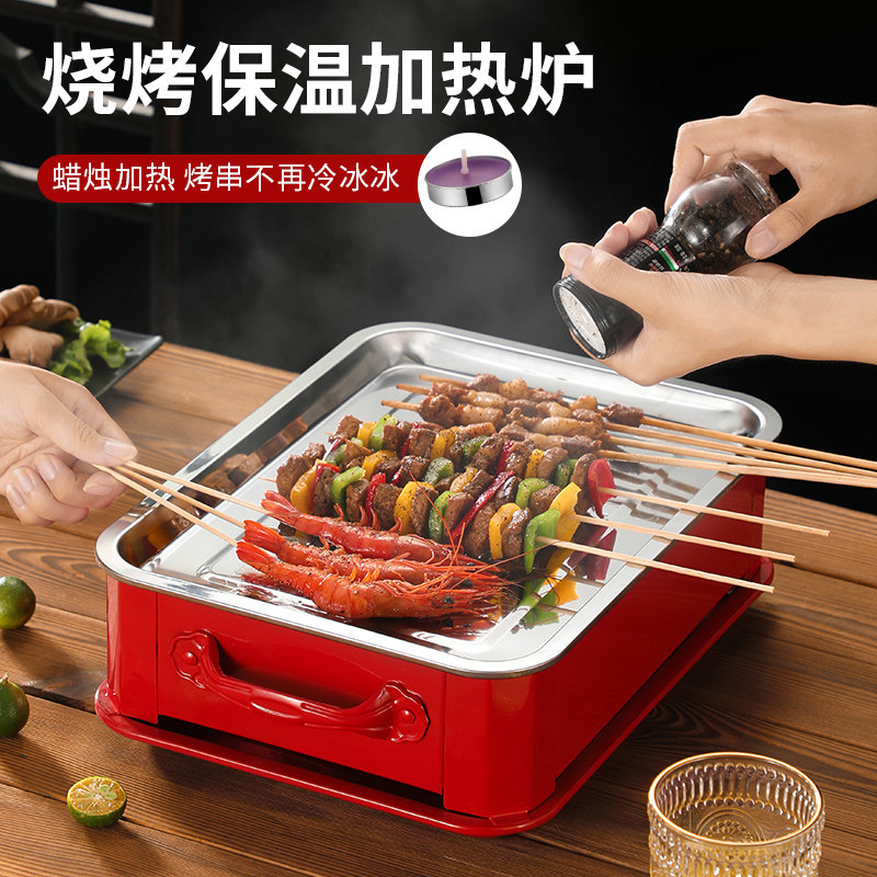 Barbecue Insulated Stove Stainless Steel Barbecue Heating Grill GOD INSTRUMENTAL COMMERCIAL BARBECUE SHOP HOT STRING OVEN CANDLE HEATING FURNACE -TAOBAO