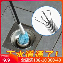 The sewer grasps the toilet dredge Universal four-claw telescopic foreign body clamp