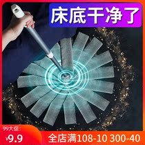 Sofa bed bottom cleaning artifact dust removal dust cleaning machine