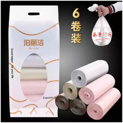 100 full large thick flat garbage bag simple Net red transparent plastic bag disposable large steel bag