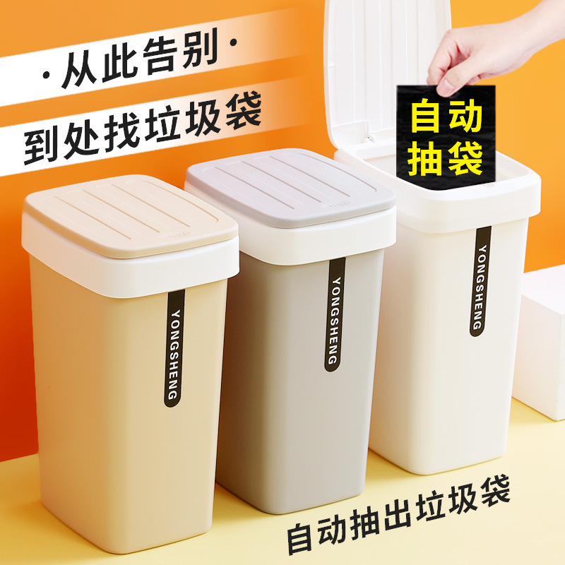 Automatic change of bag Bag Bomb Cover Trash Can home Living room Rubbish Bins Kitchen Size Number with lid pressed trash cans