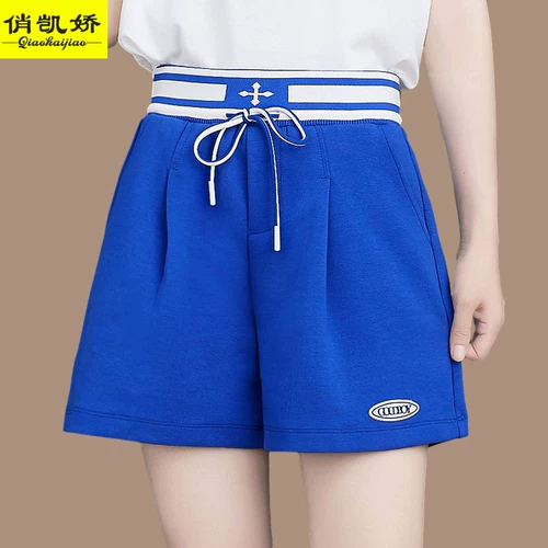 Tide, модные шорты, летние приталенные тонкие штаны для отдыха, коллекция 2022