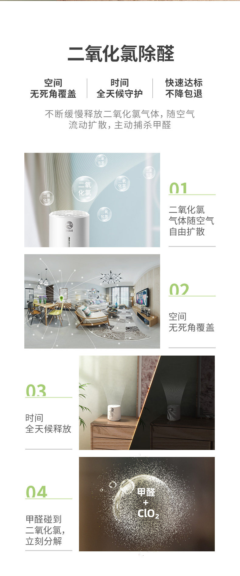 Подробная информация об альдегидах x details_06.jpg