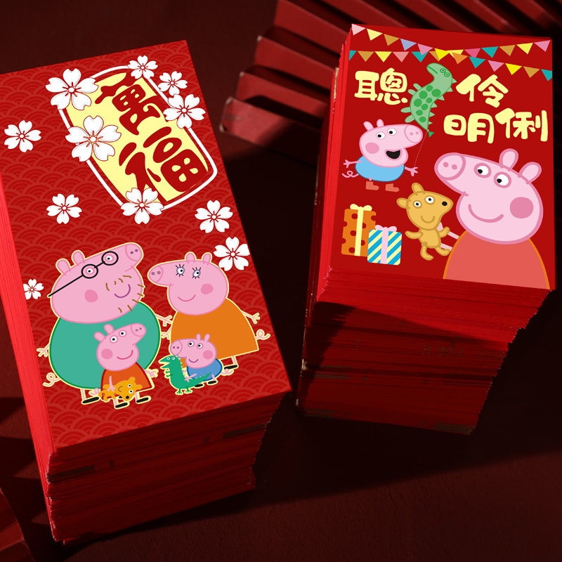 Cartoon Piggy Piggy Tiger Year Red Envelopes 2022 New Year's New Year's New Year's New Year's Eve Pair is a Chinese Cute Red Bag bag