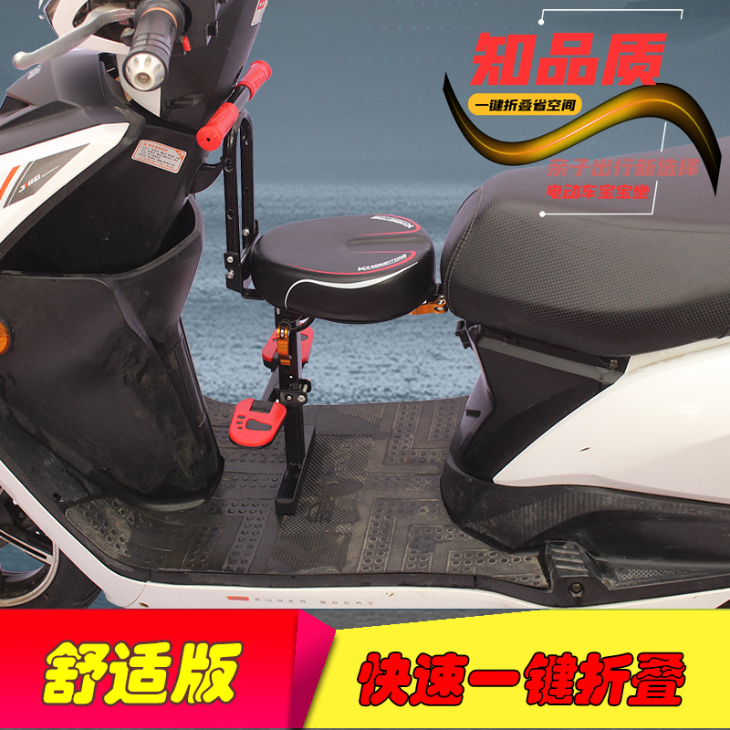 Locomotive child seat prepable folding pedal electric car toddler electric car electric car toddler baby seat