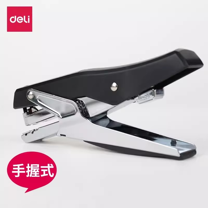 Deliful hand-held stapler stapler large labor-saving durable office No. 12 stapler take-out document packaging machine