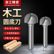 Woodworking round bottom knife upscale wood milling cutter Grooving Knife Fold Angle Knife Heedge Machine Tool Head Dig Groove Milling Cutter