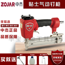 China Jai nail gun stickless G nail gun F30T50 straight nail gun ST64 cement steel 422J1013 yard nail 625