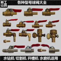 Rhinestone valve switch copper pipe joint 2 points inner thread plug 8 outer wire plug 6 Jindu Kaibangbo deep original water nozzle
