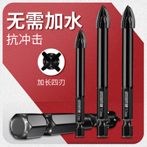 Tile drill bit ultra hard dry beating full porcelain glass concrete brick wall marble cement cross bully king electric drill perforated