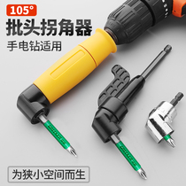 Batch head corner device 90-degree universal electric screwdriver sleeve turning artifact electric batch electric drill right-angle screwdriver head
