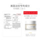 LZA Caviar Eye Cream anti-wrinkle, fades fine lines, dark circles, eye bags, Bose, hydrates, lifts and tightens eye lines