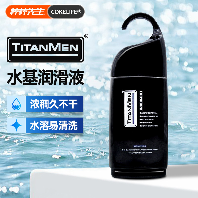 Titanmen Titan Human Lubricants Water-based Lubricants Adult Electricity