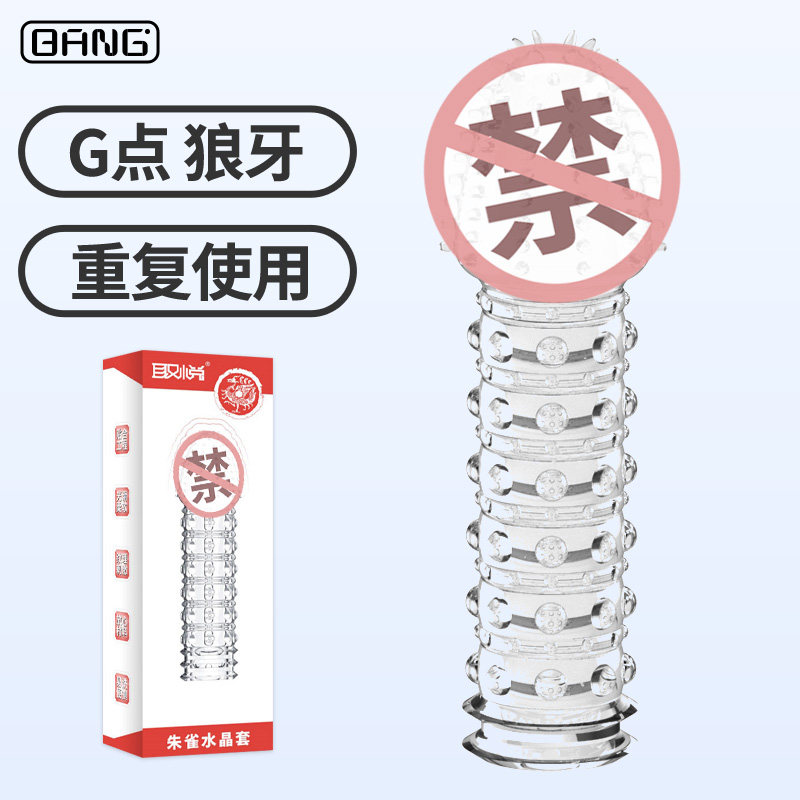 Spike-toothed contraceptives shaped to stimulate male appliances with vibrating rings fun delay increase condom tt