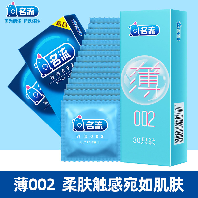 Celebrity thin condom G point large particle condom condom lubrication byt adult sex toys condom