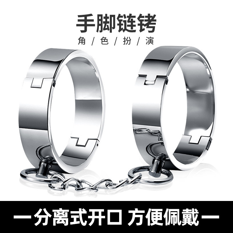 Metal handcuffs handcuffs alternative sex supplies male female bound adult sex supplies flirting props