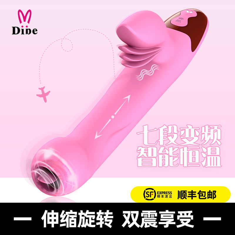 Adult Female Sex Supplies Orgasm Licking Spice Appliances Full Automatic Flex Suction SHOCK ROD MASTURBATION VIBRATION ROD