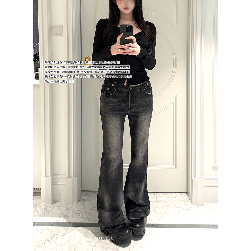 Kurosawa Xuanqi【Hip-Enhancing Black Jeans】Water-Drop Hip Pads, Leg-Slimming, Korean Style, Slimming, Mid-Low Waist, Slightly Flared Jeans for Women Kurosawa Xuanqi【Hip-Enhancing Black Jeans】Water-Drop Hip Pads, Leg-Slimming, Korean Style, Slimming, Mid-Low Waist, Slightly Flared Jeans for Women