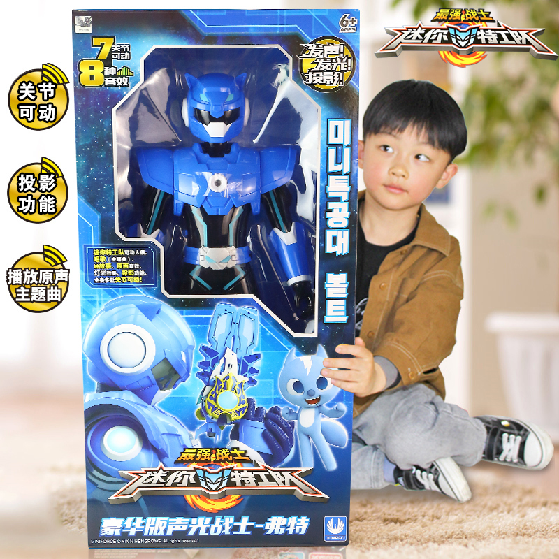 New mini special crew X oversize Vertesemi Lucy's sound and light disposable toy secret Mimi