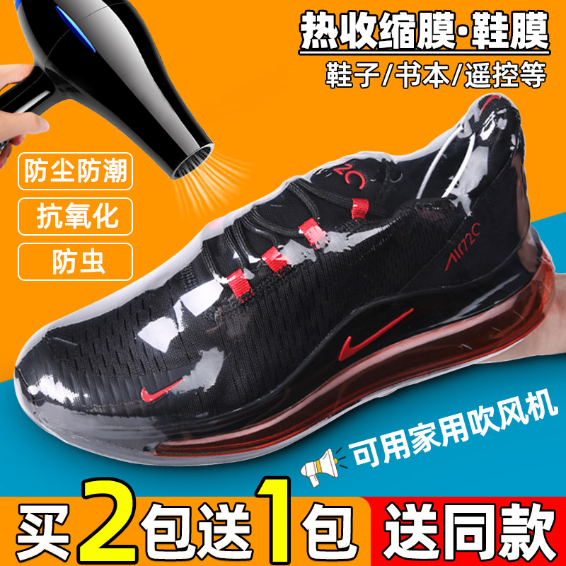 Heat shrinkage film seal books heat shrinkable film bag Shoes contain artifacts housedryer heat shrinkage film shoes for dust - proof cloth shell transparent pvc packaging thermal shrinkage film plastic film sneakers