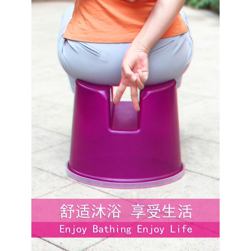 Powder room bathroom bath stool home adult Baoma Japanese concave shower thickened non-slip plastic multi-function