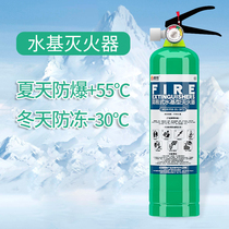 Car-based water-based fire extinguisher for private cars in household shops small portable 3L fire certification annual inspection