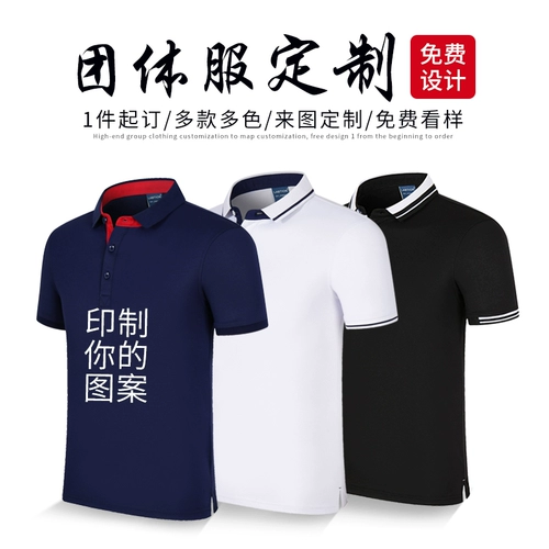 Летняя футболка polo для работы, футболка с коротким рукавом, униформа, рабочая одежда, делается под заказ, с печатью вашего логотипа