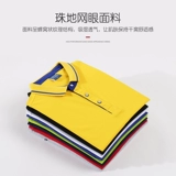 Очистка отелей и общественность официанта Женская одежда для летней рабочей одежды для логотипа из чистого хлопка с короткими руками