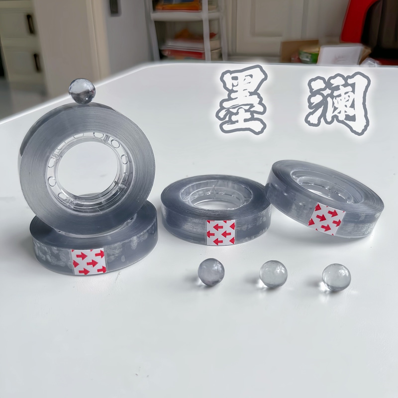 〖墨澜〗Ice-Clear High-Value Sticky Ball High-Difficulty Stress-Relief Tape Ball for Babies and Experienced Users Stationery Tape 〖墨澜〗Ice-Clear High-Value Sticky Ball High-Difficulty Stress-Relief Tape Ball for Babies and Experienced Users Stationery Tape