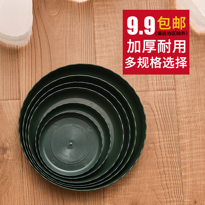Gallon Flower Pot deputer Stagnant Water Tray Plastic Round 1235 Gallo basin Available with large basin