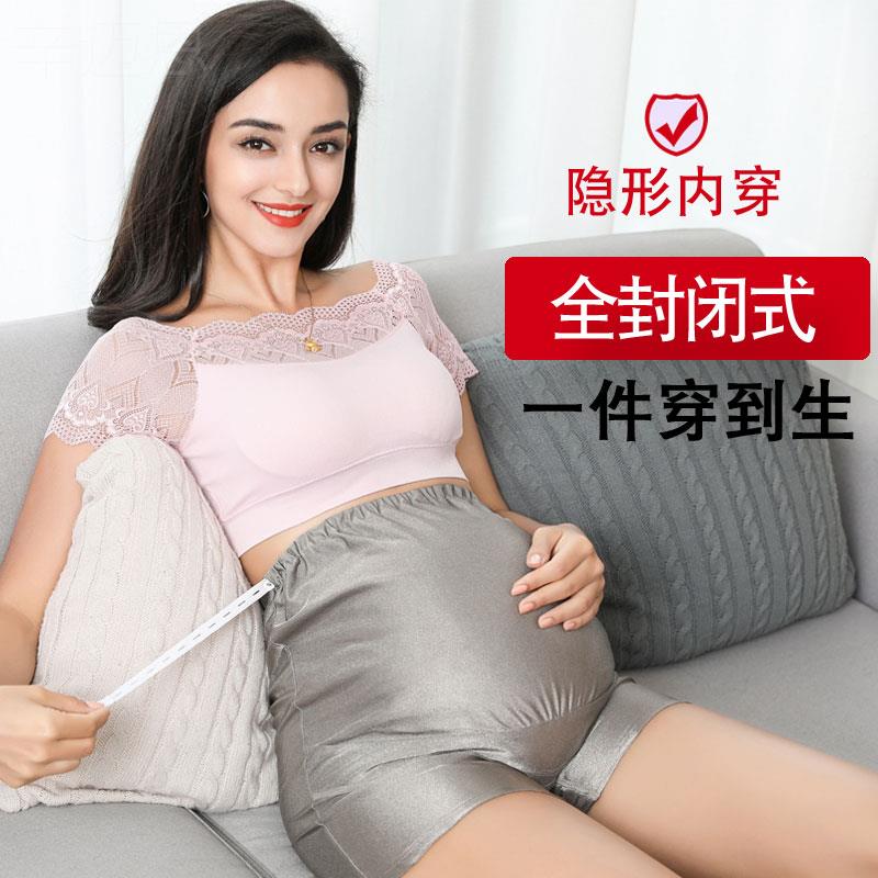 Radiation protection clothing maternity wear apron shorts pregnant female office workers wear invisible clothes in the office