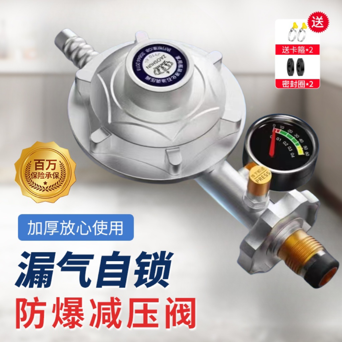 Coal gas tank safety valve Automatic closing of pressure reducing valve Home State Liquefied Gas Explosion Reducing pressure reducing pressure reducing gas valve Low pressure-Taobao