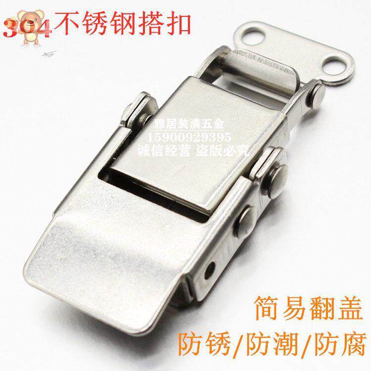  Thickened 304 stainless steel case buckle spring buckle catch industrial lock bag buckle