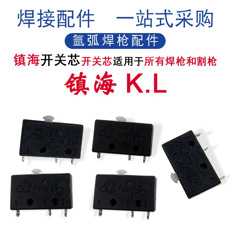 . Phụ kiện mỏ hàn đơn độc công tắc mỏ hàn hồ quang argon có dây bền súng micro switch phụ kiện máy hàn hồ quang argon dây hàn mig 15kg máy hàn mig mini không dùng khí Phụ kiện máy hàn