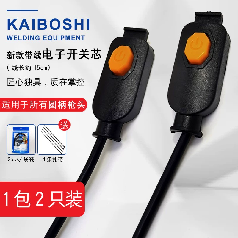 . Phụ kiện mỏ hàn đơn độc công tắc mỏ hàn hồ quang argon có dây bền súng micro switch phụ kiện máy hàn hồ quang argon dây hàn mig 15kg máy hàn mig mini không dùng khí Phụ kiện máy hàn