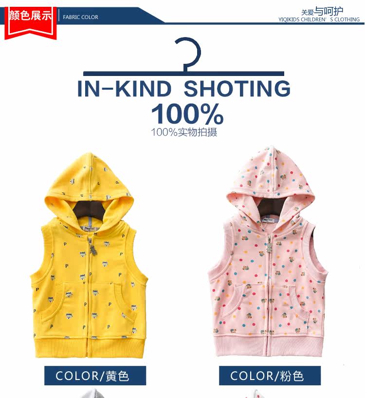 Gilet enfant - Ref 2069217 Image 7