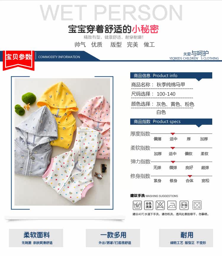 Gilet enfant - Ref 2069217 Image 6