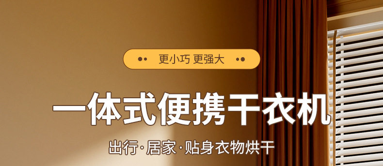 Сушилка для одежды None