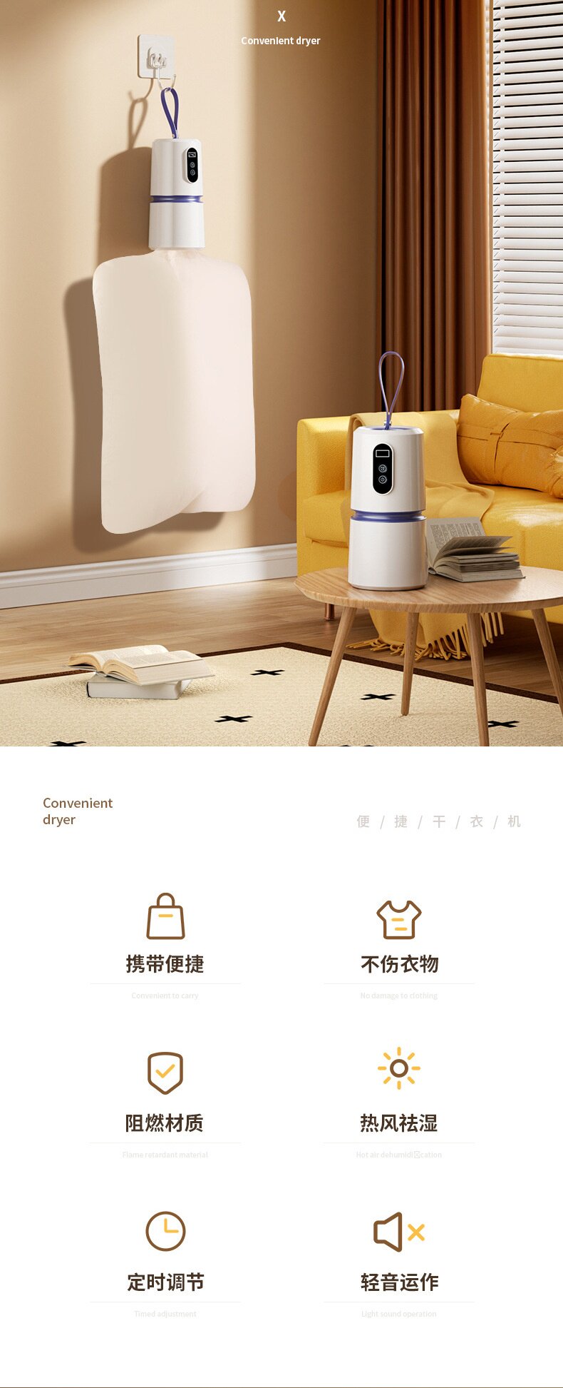 Сушилка для одежды None