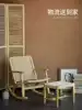 Nordic Balcony Rattan lazy rocking chair ins wind recliner Home leisure rattan chair Living room modern rocking chair Adult