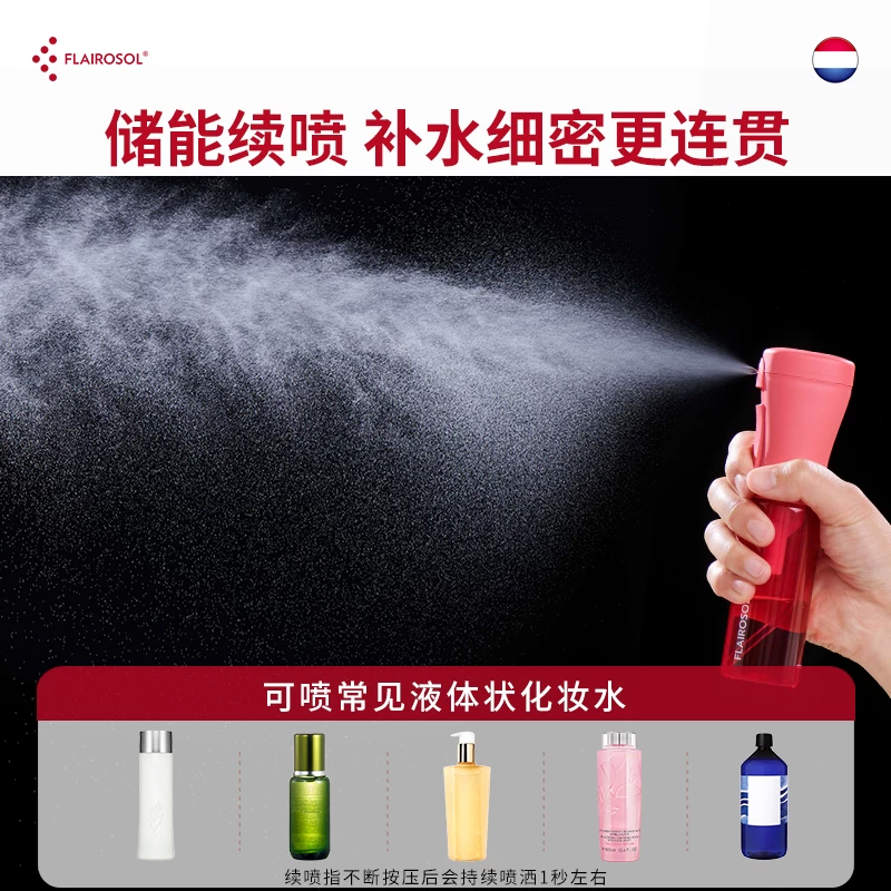 Lotion, sprayer for face, moisturizing container, handheld bottle for traveling