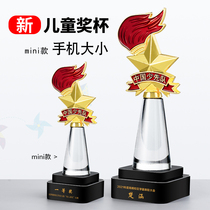 Young Pioneers Childrens Little Trophy Crystal Customized Primary School Kindergarten Friends Mini Competition Commendation Trophy Customized