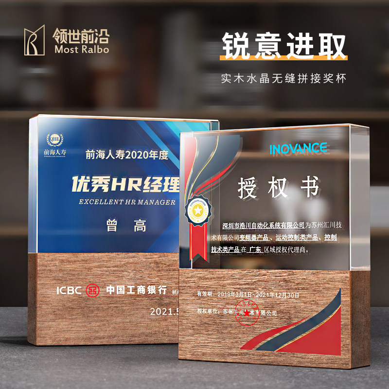 Graduation season crystal trophy medals color printing authorized plaques customized creative photos high-end atmospheric souvenirs