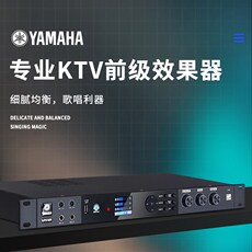 Усилитель эффектов 雅马哈专业数字dsp前置混响ktv舞台家用防啸叫音频处理前级效果器