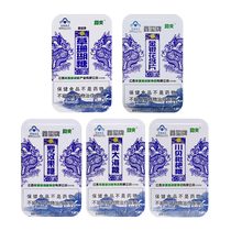 Zhushuang Xinxi Brand Fat Sea Sugar Honeysuckle Lozenges Grass Coral Sugar Sichuan Shell Loquat Sugar Luohan Fructose 16 Tablets