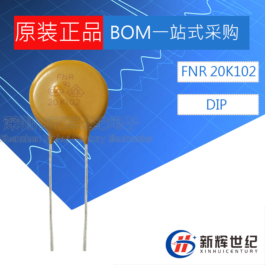 FNR windward varistor FNR20K102 20D102 20D102 20N102 102KD20 1000V 20MM