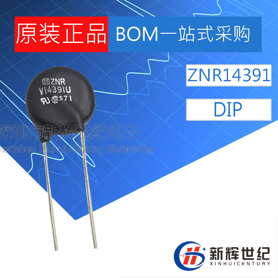 Japan's Panasonic varistor ZNRV14391U V14391U 14D391 14K391 390V 14MM