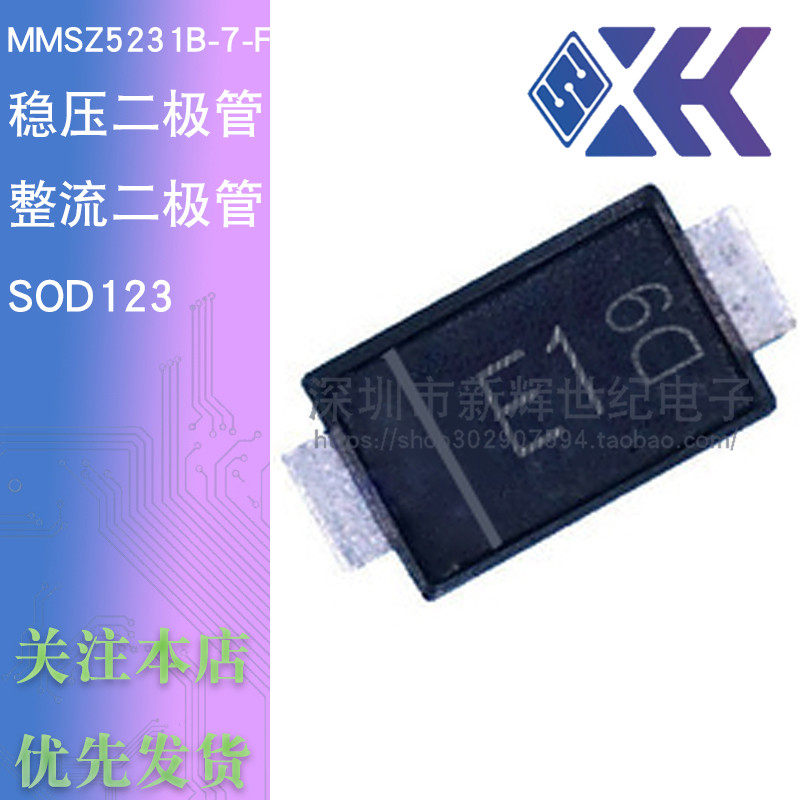 MMSZ5231B-7-F DIODES encapsulates SOD123 voltage-stabilizing diode with U.S. -Taiwan import original spot